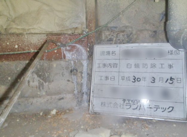 穿孔した部分に薬剤を注入