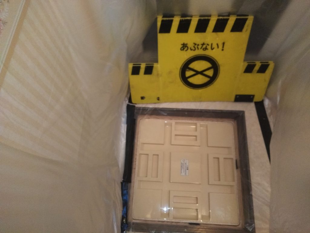 シロアリ予防工事_養生
