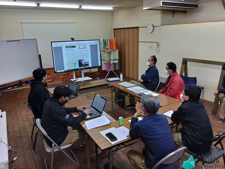 気密測定の座学の様子